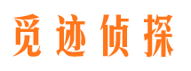 呼玛寻人公司